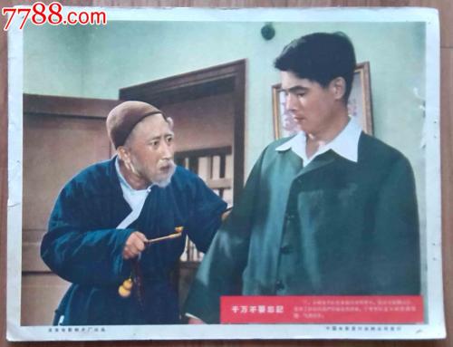 岩手大学金融文凭证书